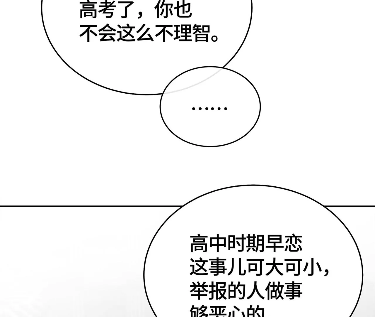 最美的舞蹈29