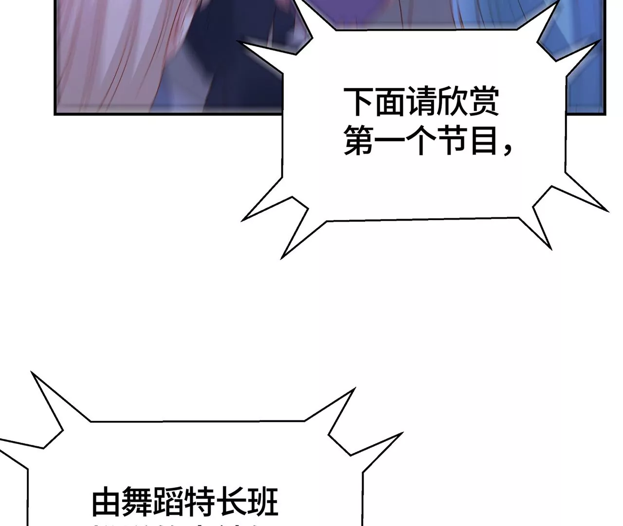 最美的舞蹈38