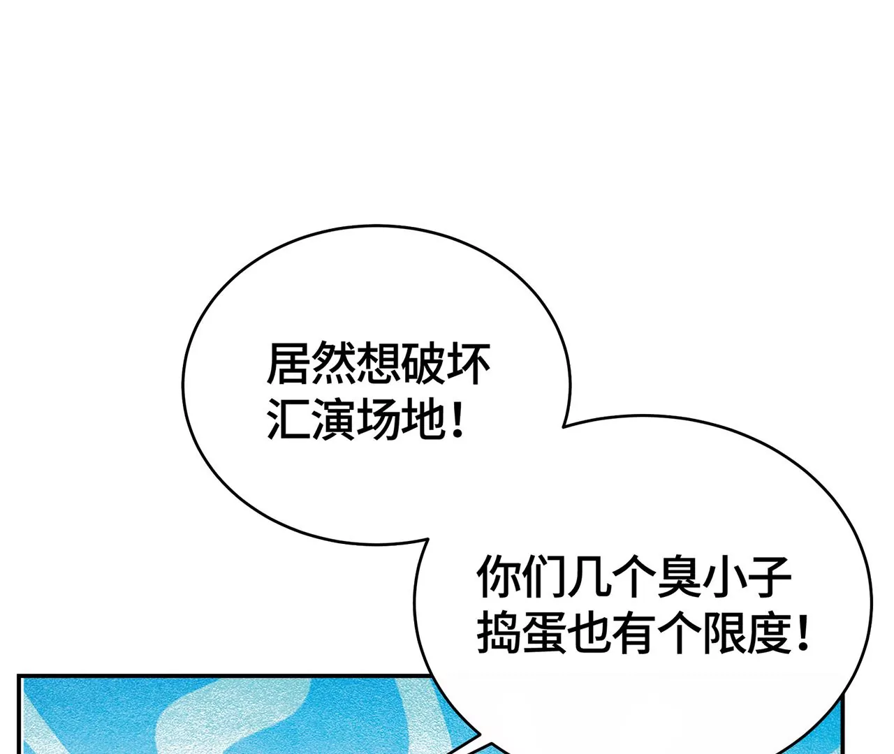 最美的舞蹈4