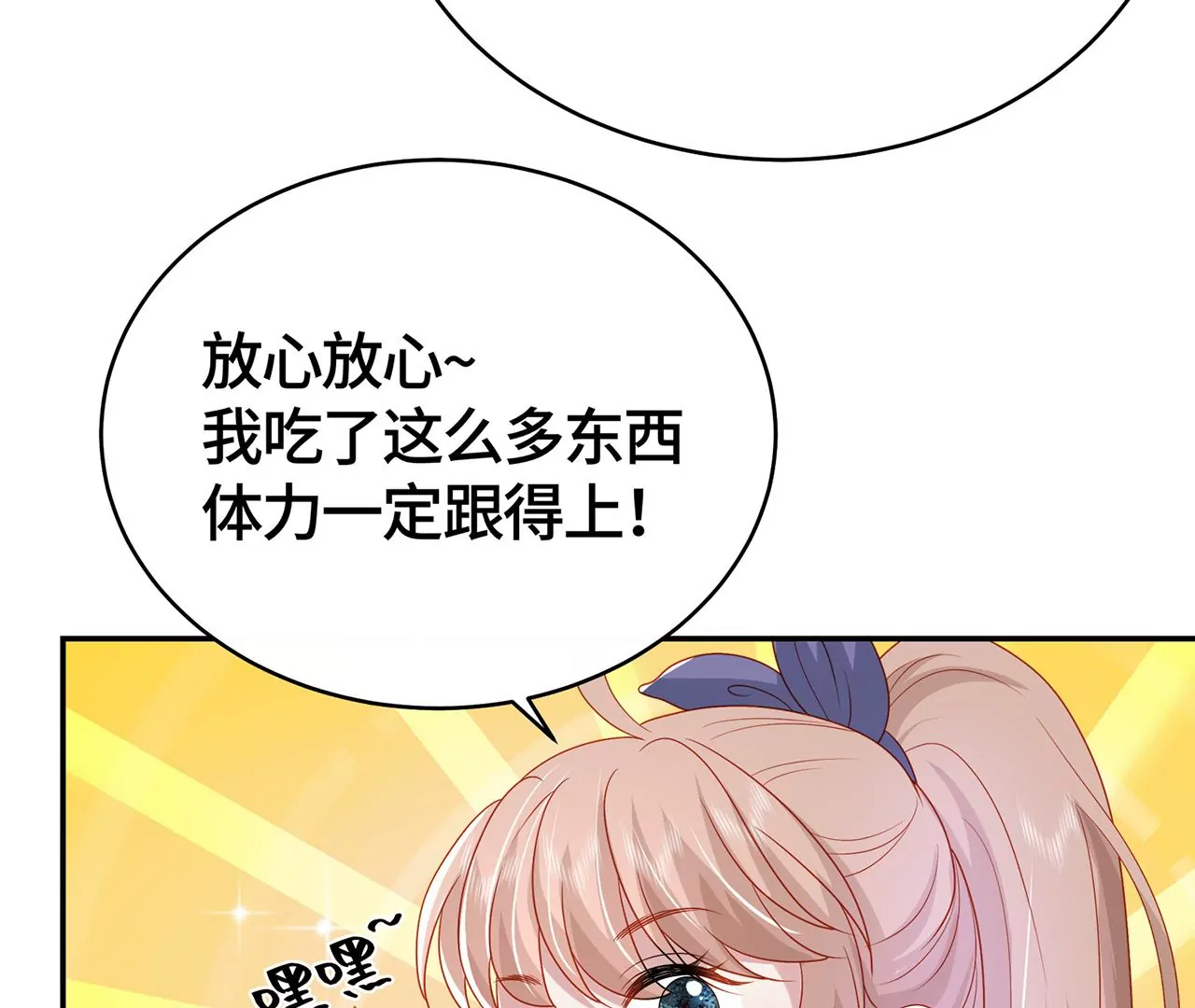 最美的舞蹈43