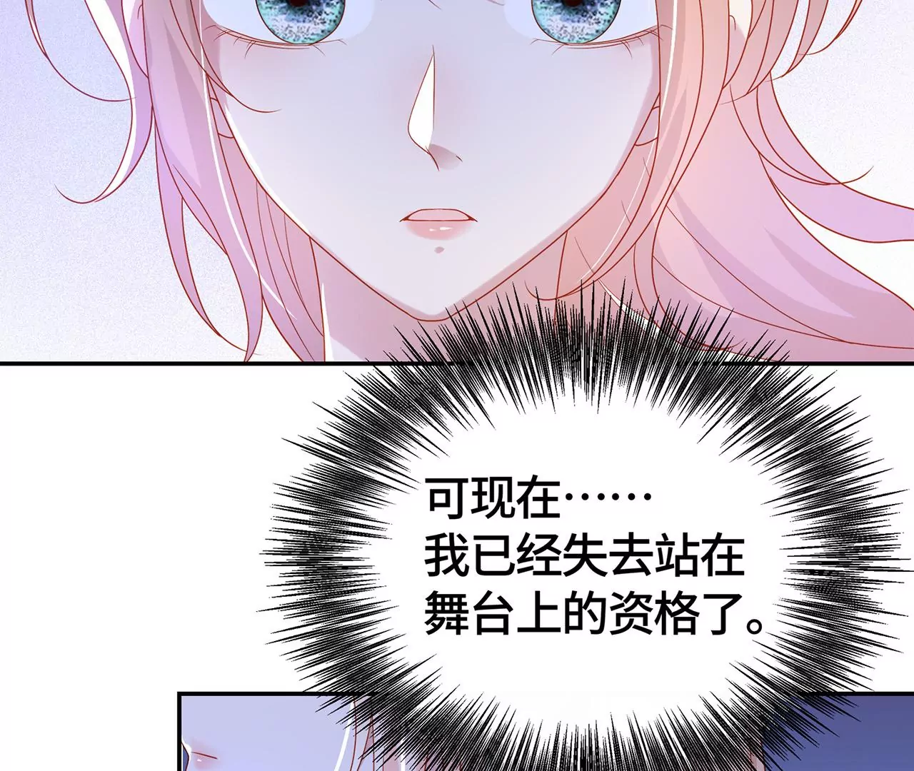 最美的舞蹈56