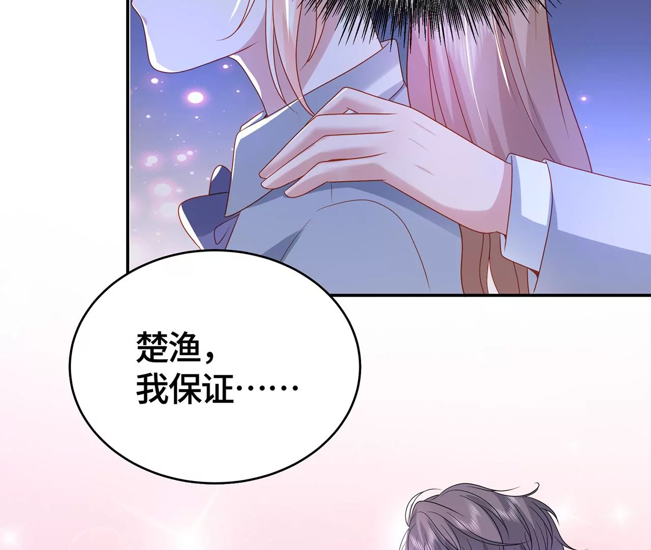 最美的舞蹈57