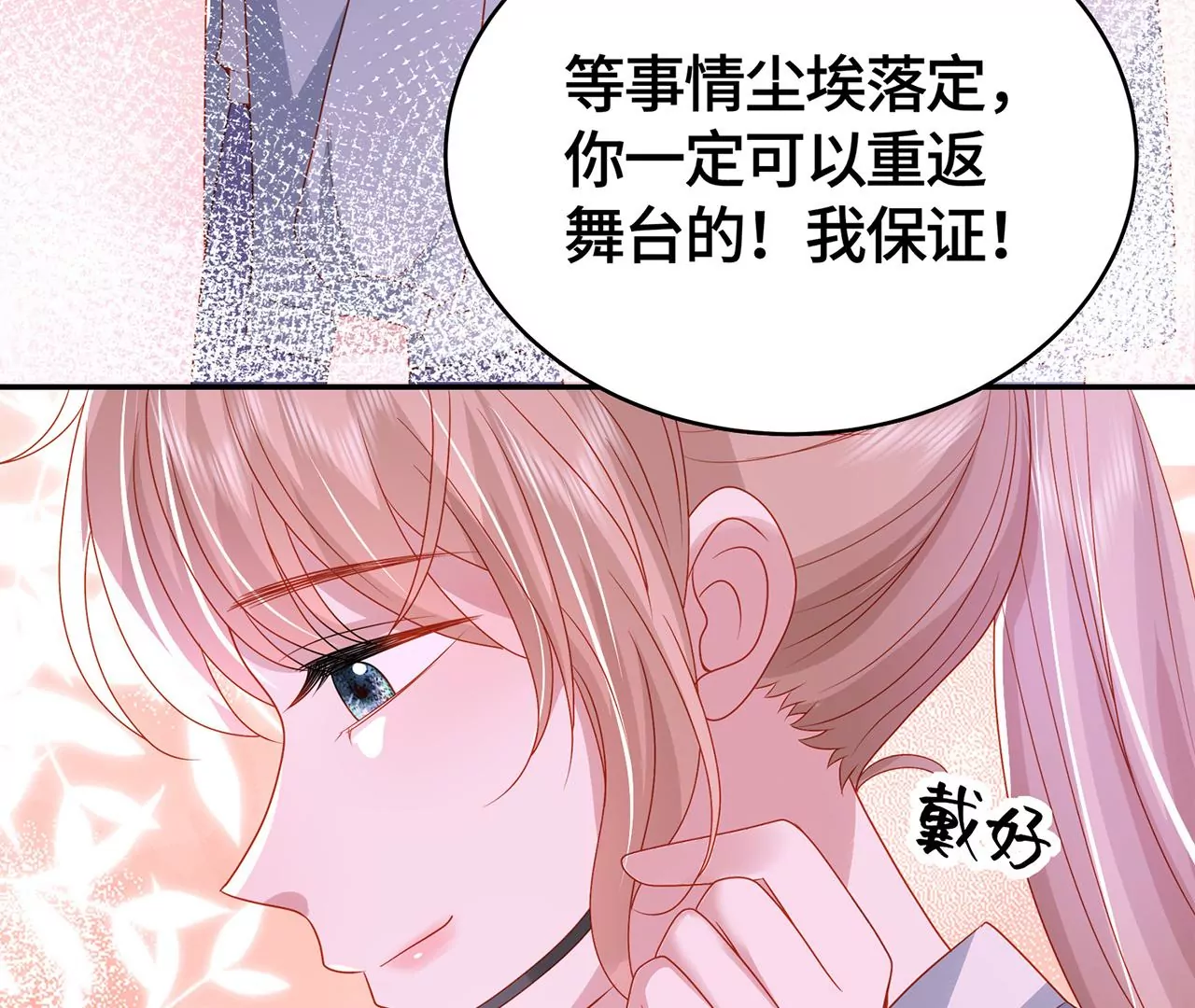 最美的舞蹈59
