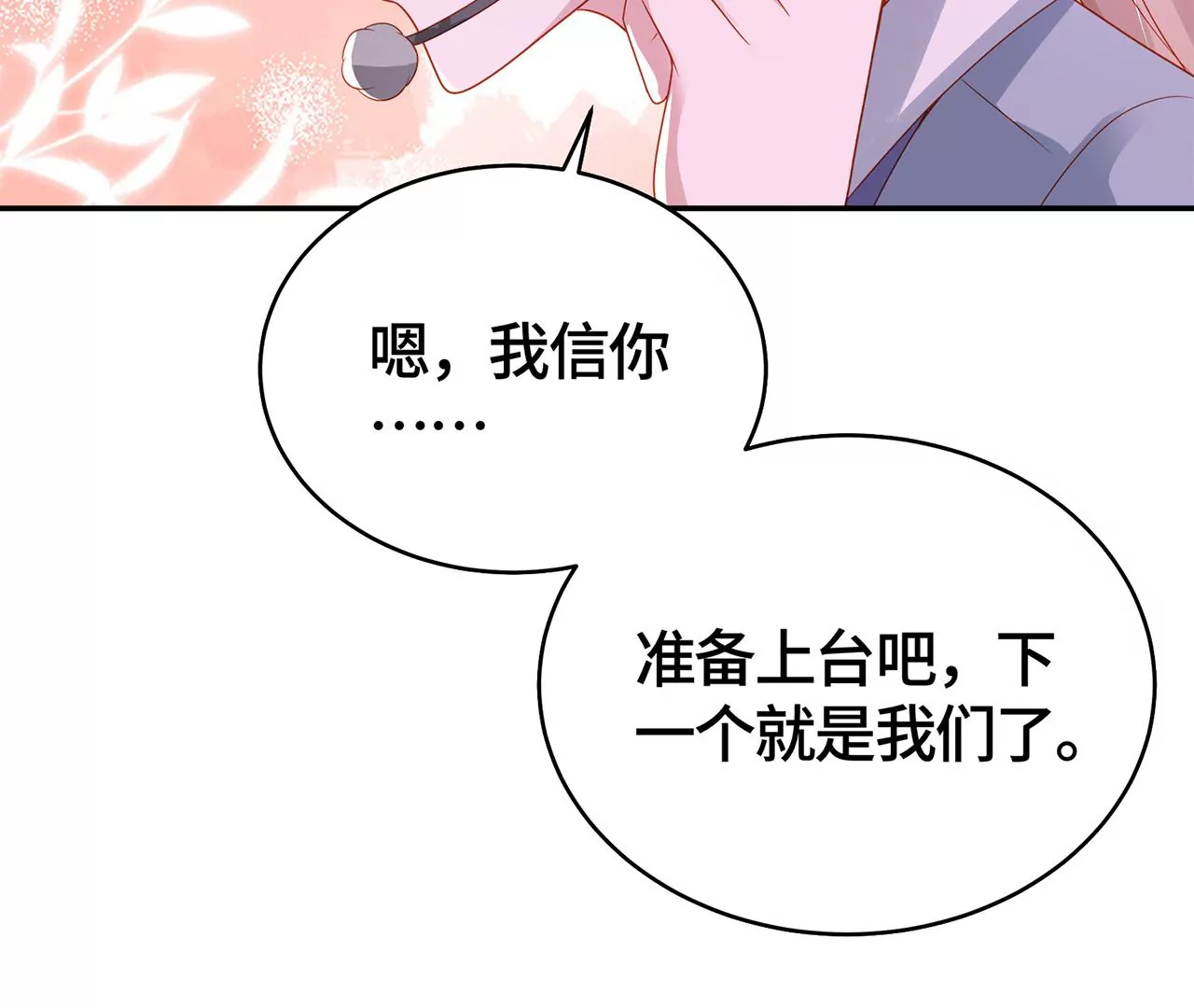 最美的舞蹈60