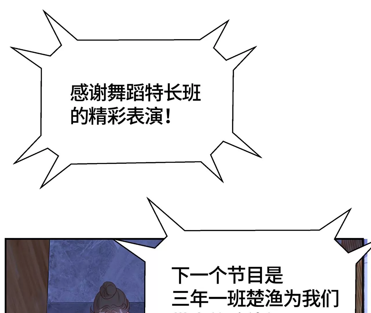 最美的舞蹈61