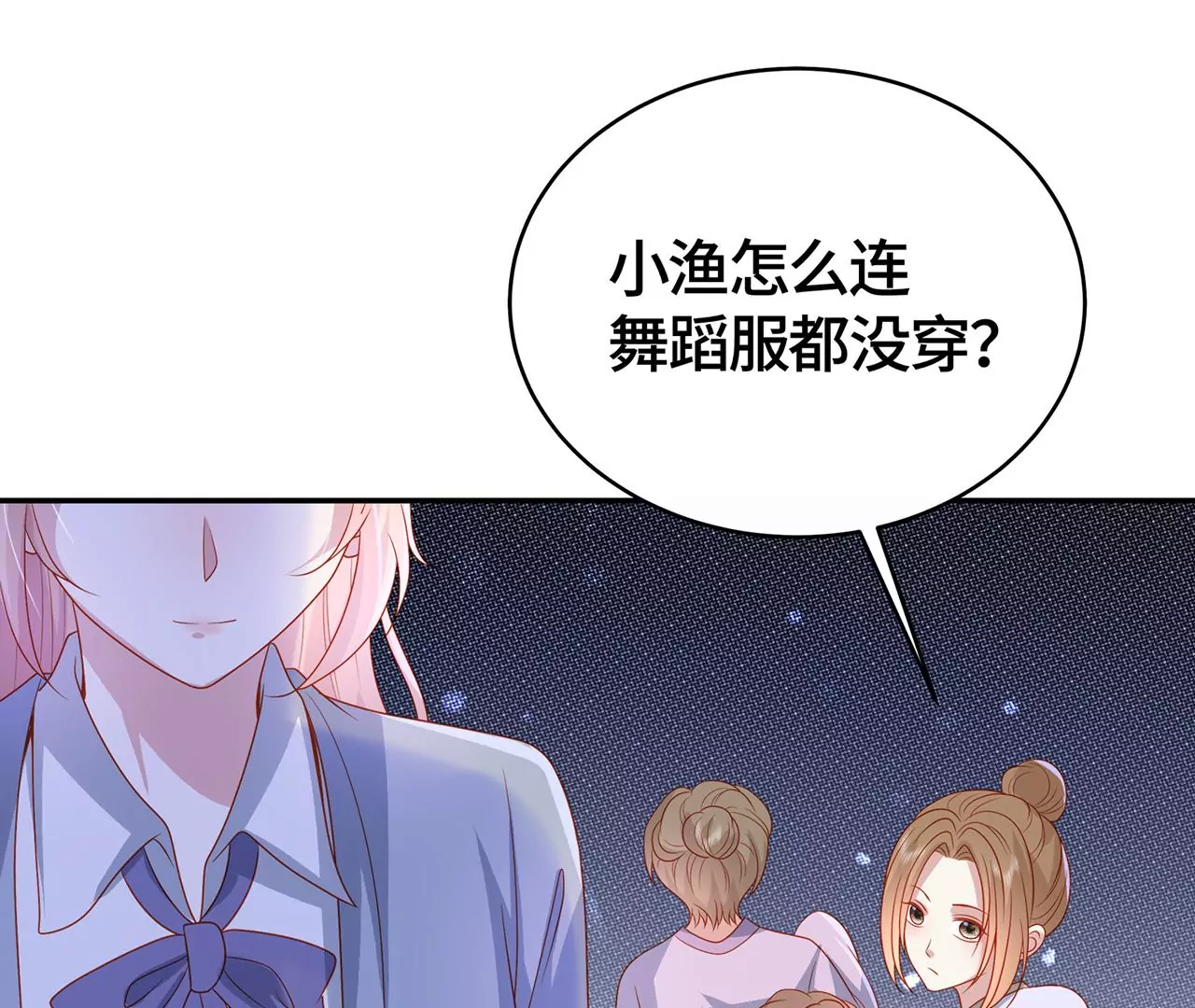 最美的舞蹈64