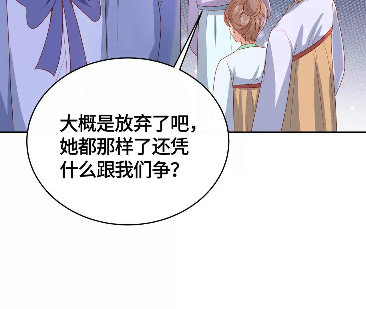 最美的舞蹈65