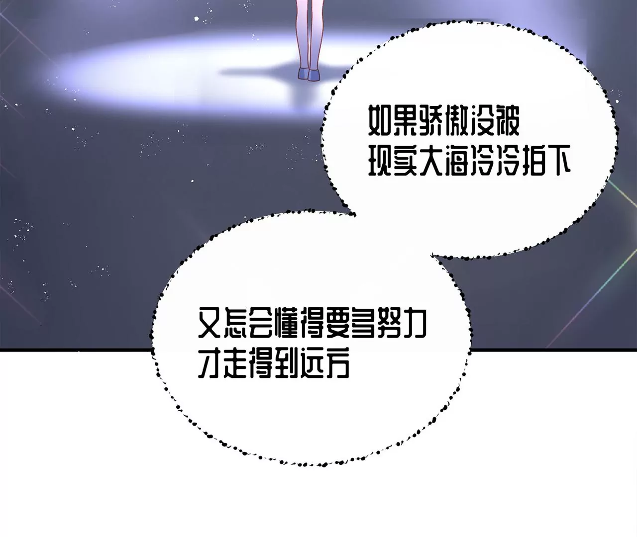 最美的舞蹈68