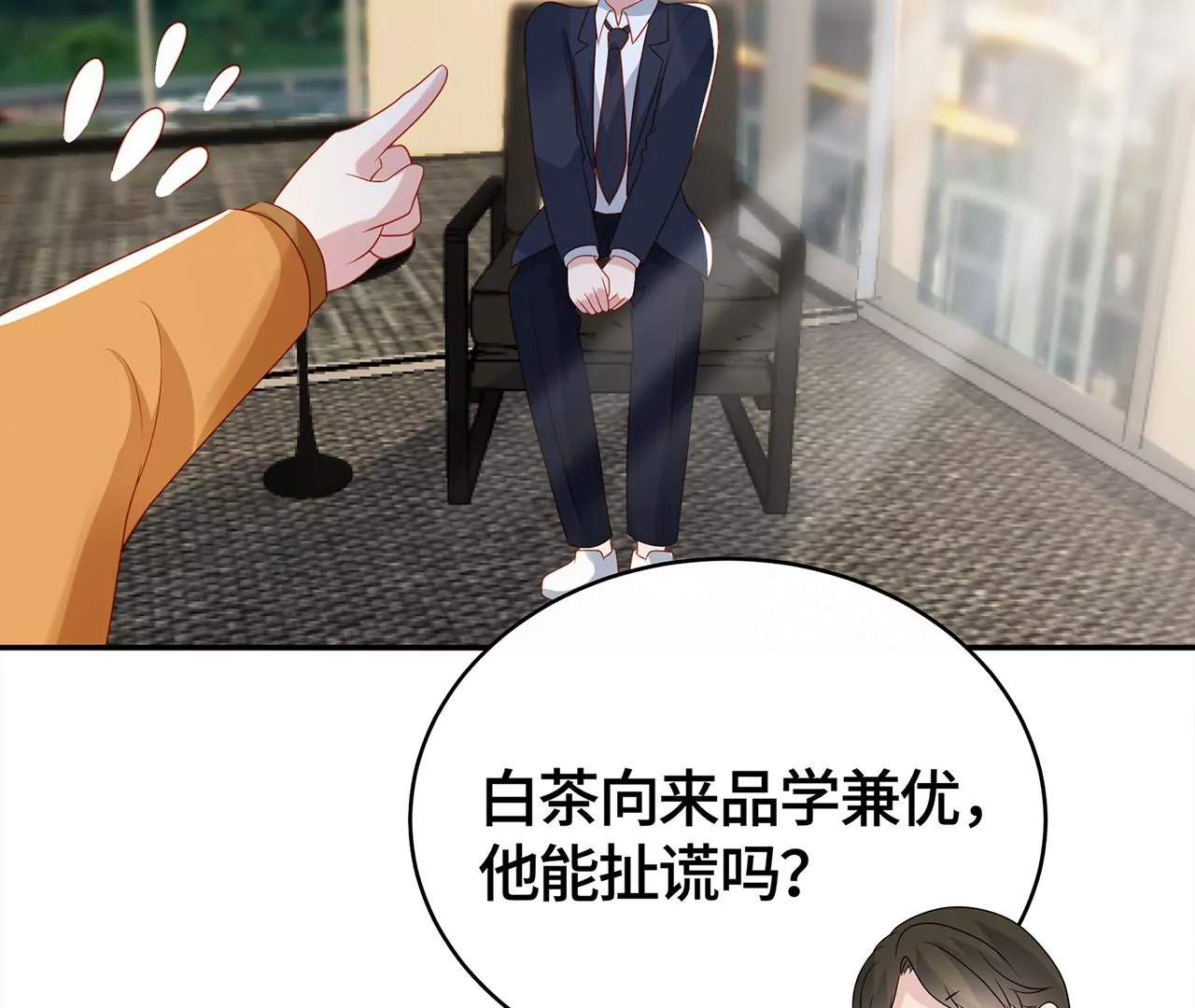 最美的舞蹈7
