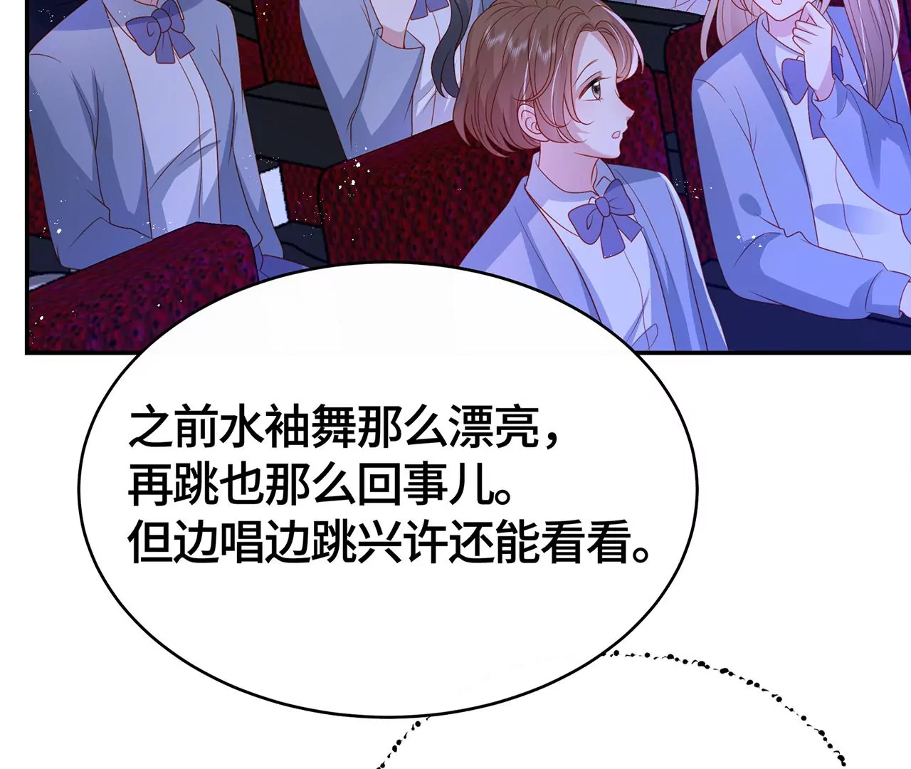 最美的舞蹈70