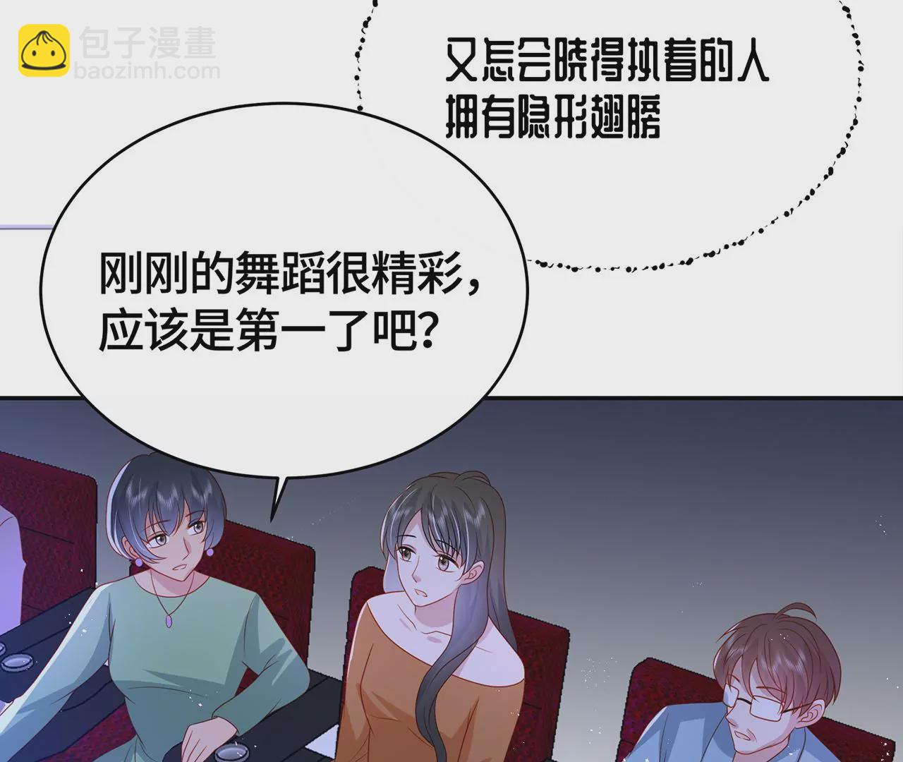 最美的舞蹈71