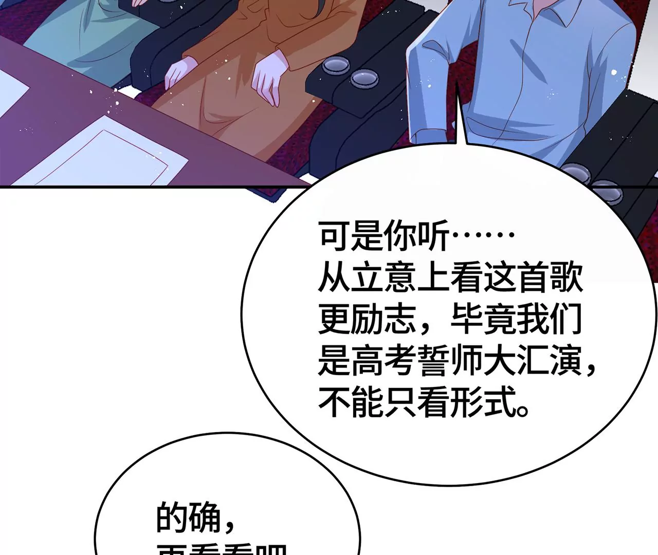最美的舞蹈72