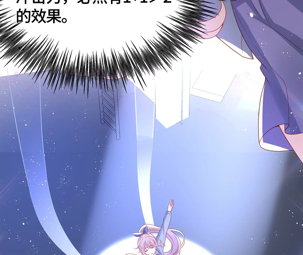 最美的舞蹈77