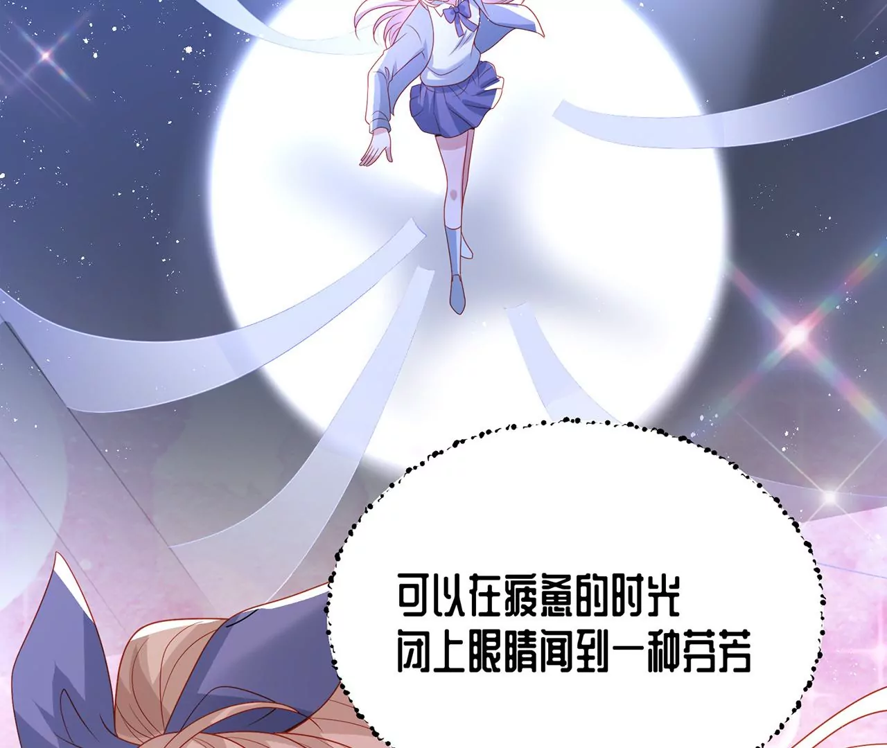 最美的舞蹈78