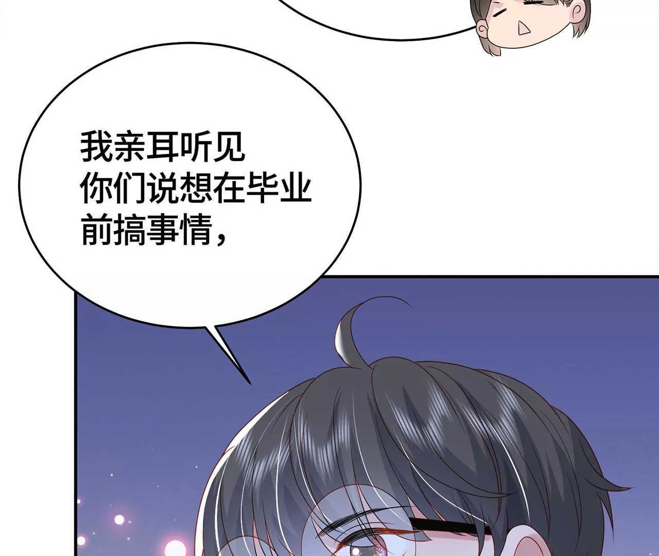 最美的舞蹈8
