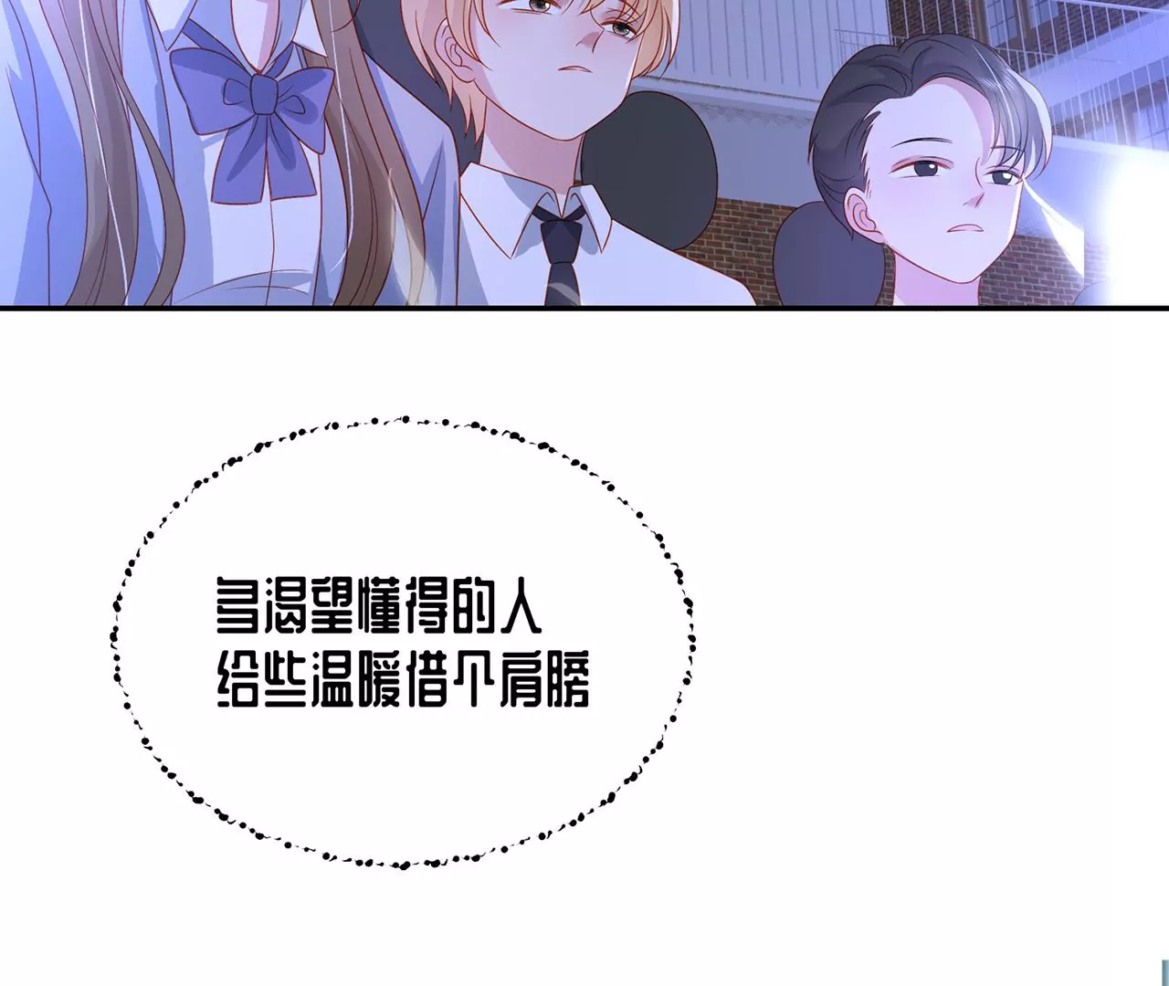 最美的舞蹈89