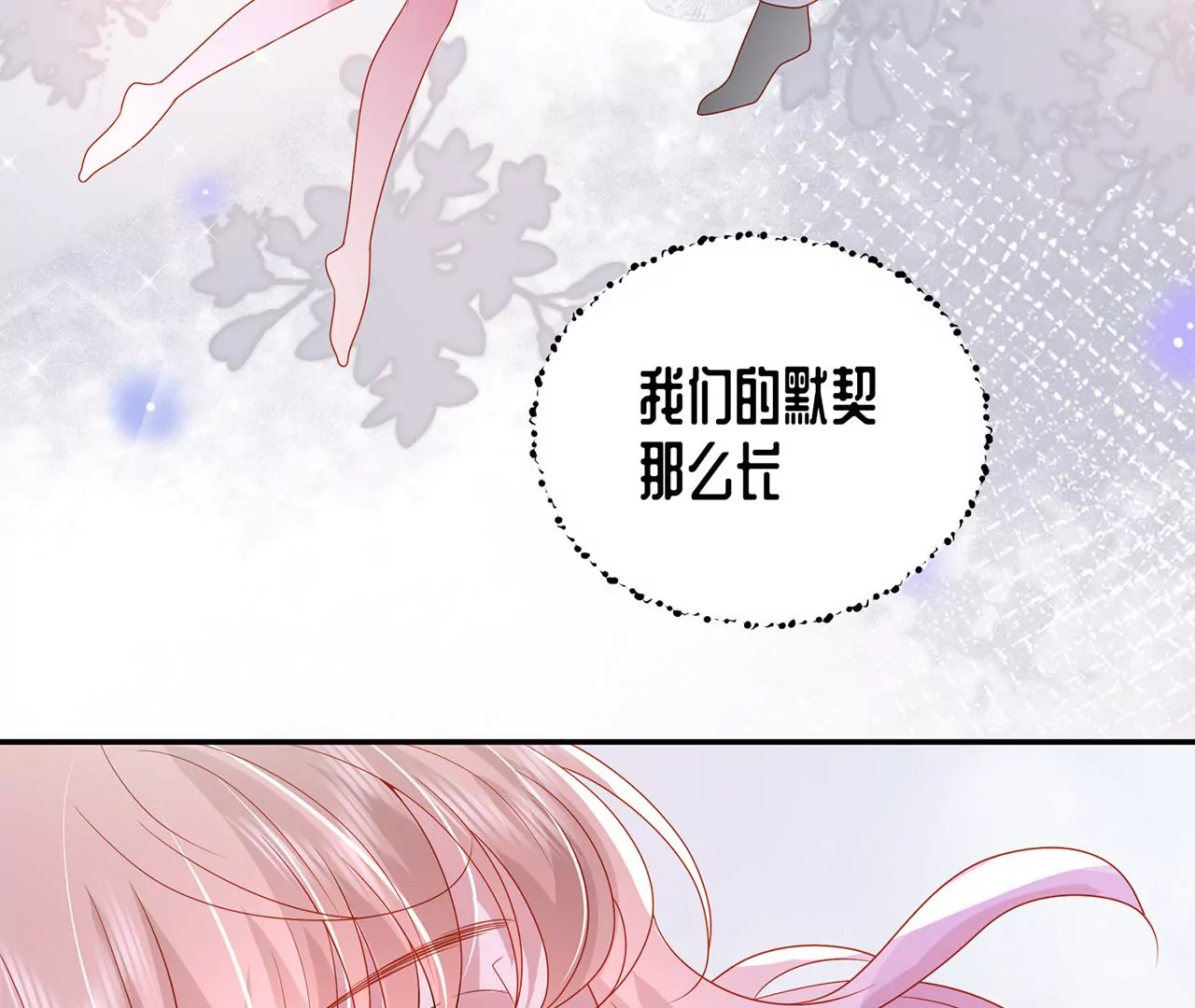 最美的舞蹈96