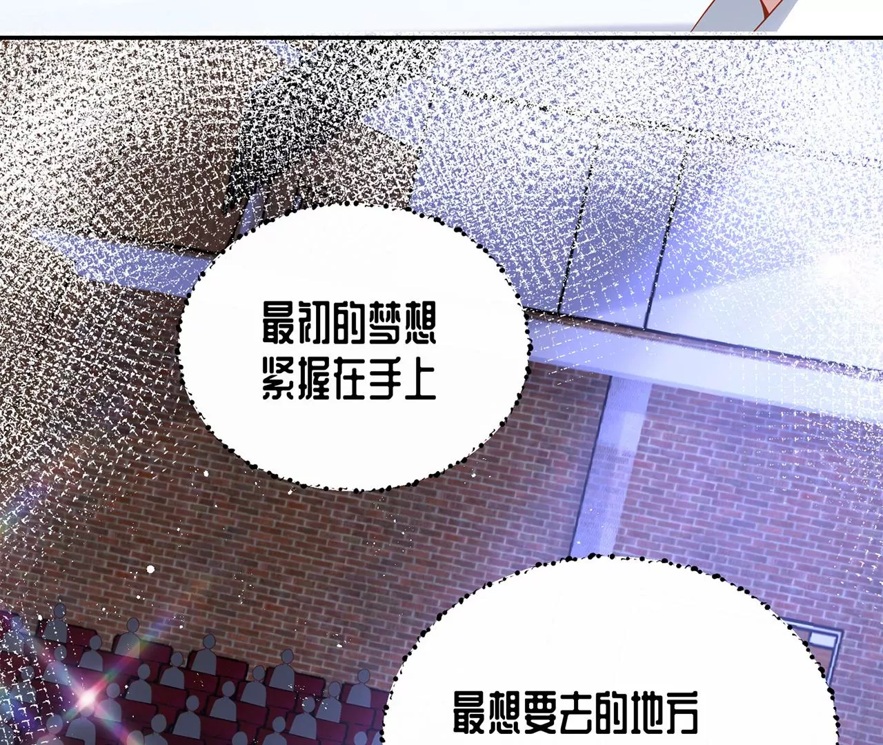 最美的舞蹈99