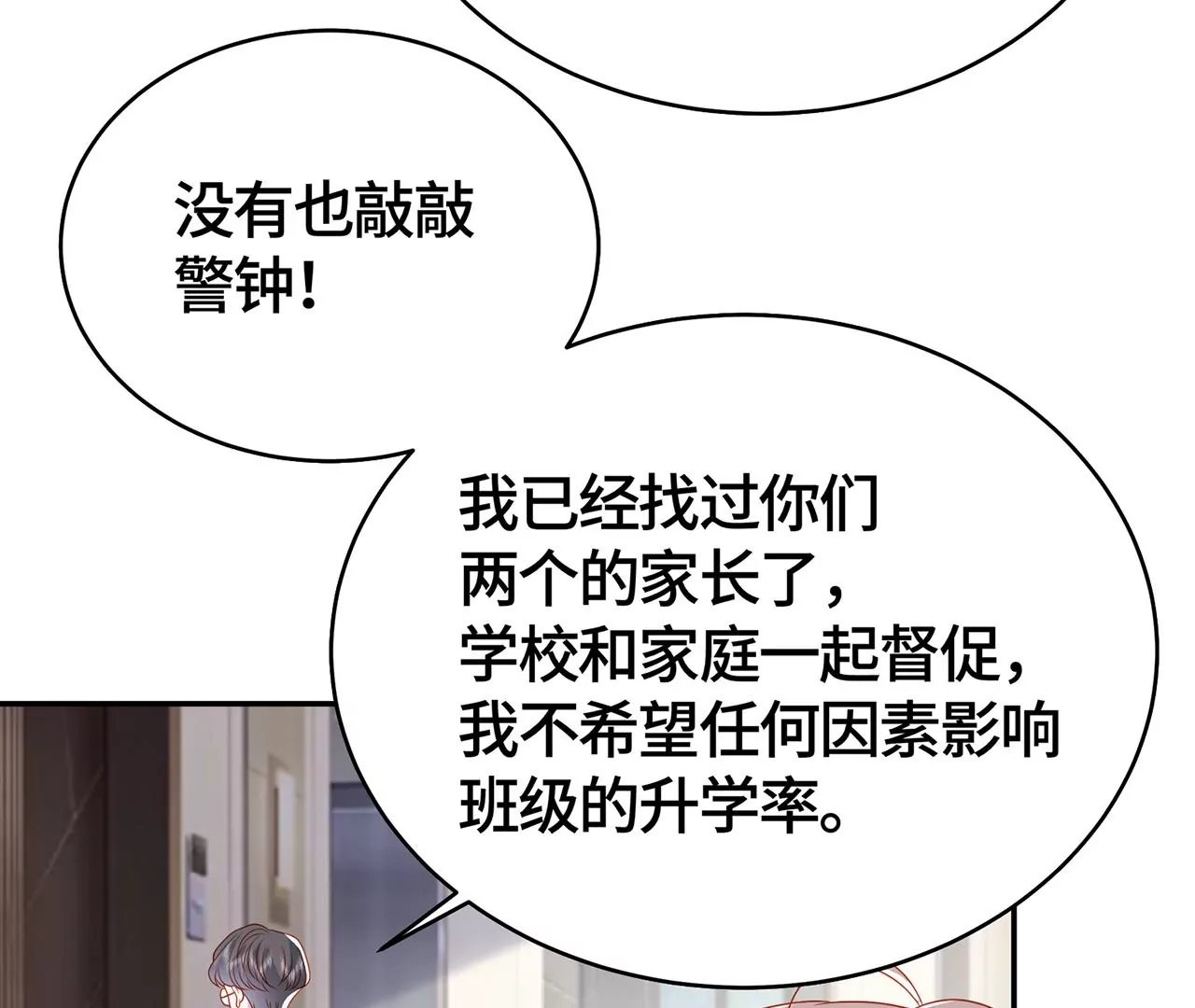 我喜欢的类型19