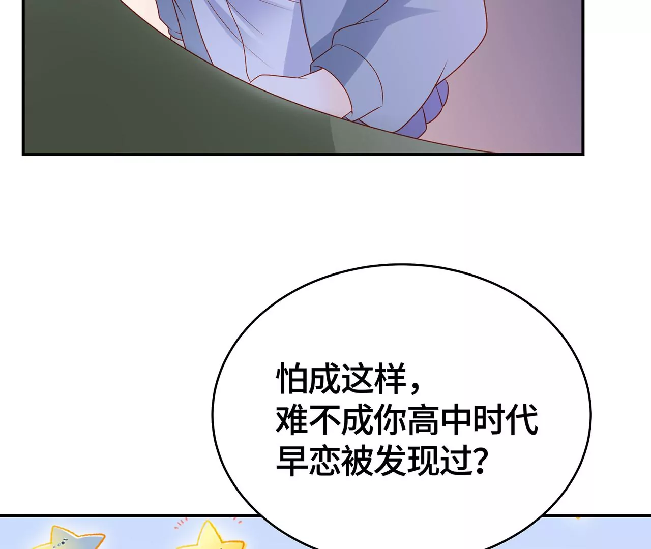 我喜欢的类型26