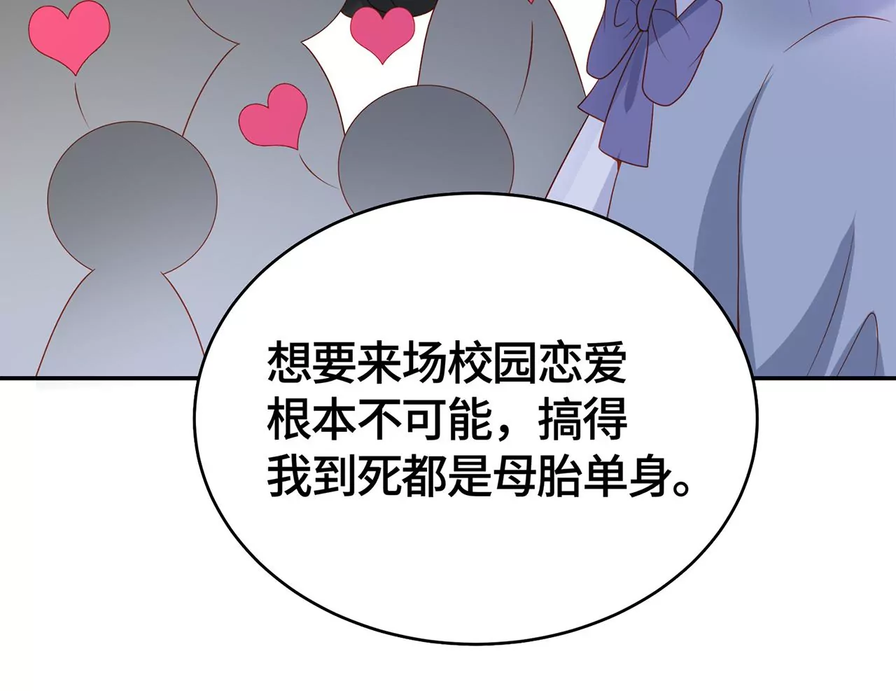我喜欢的类型30