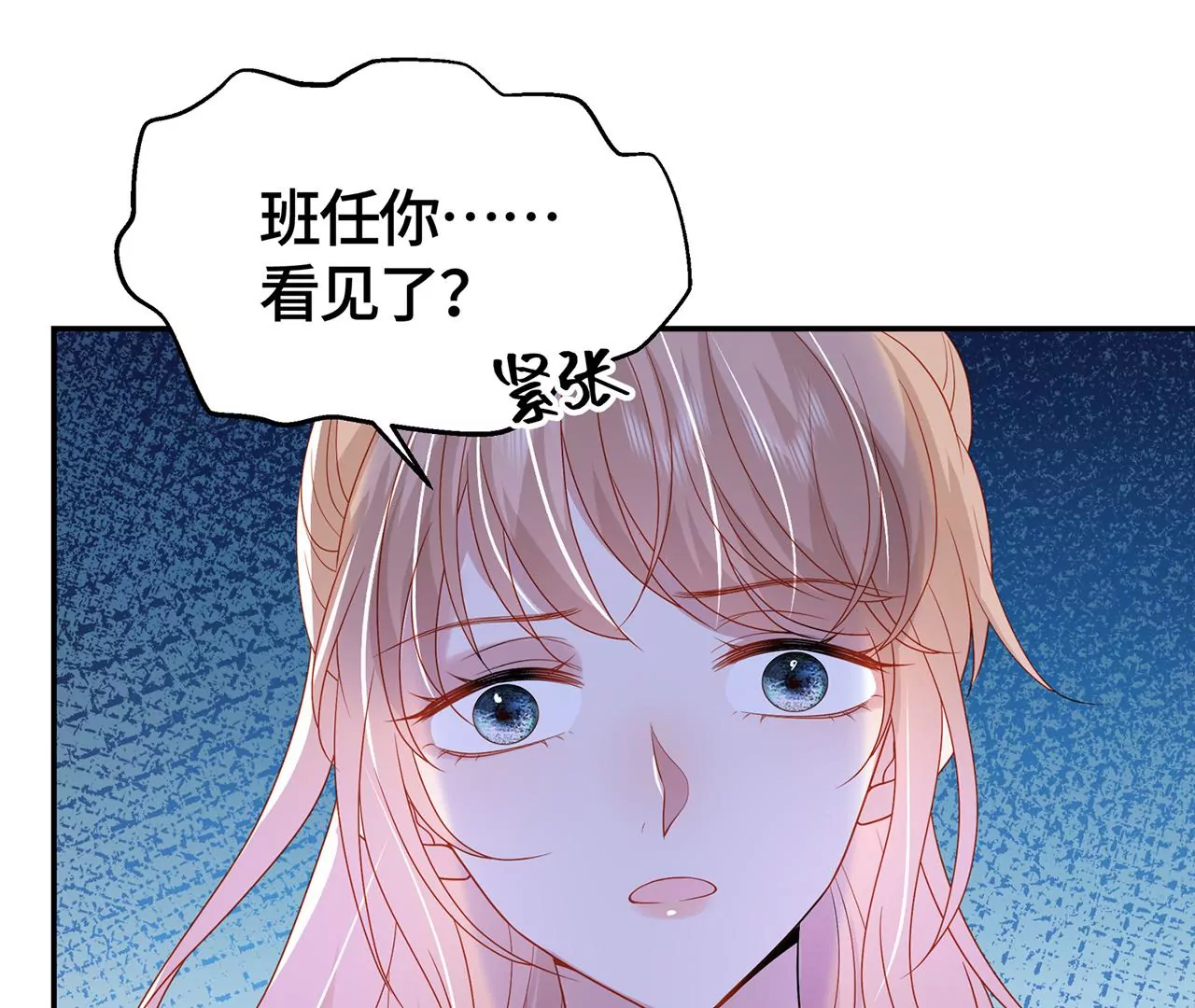 我喜欢的类型4
