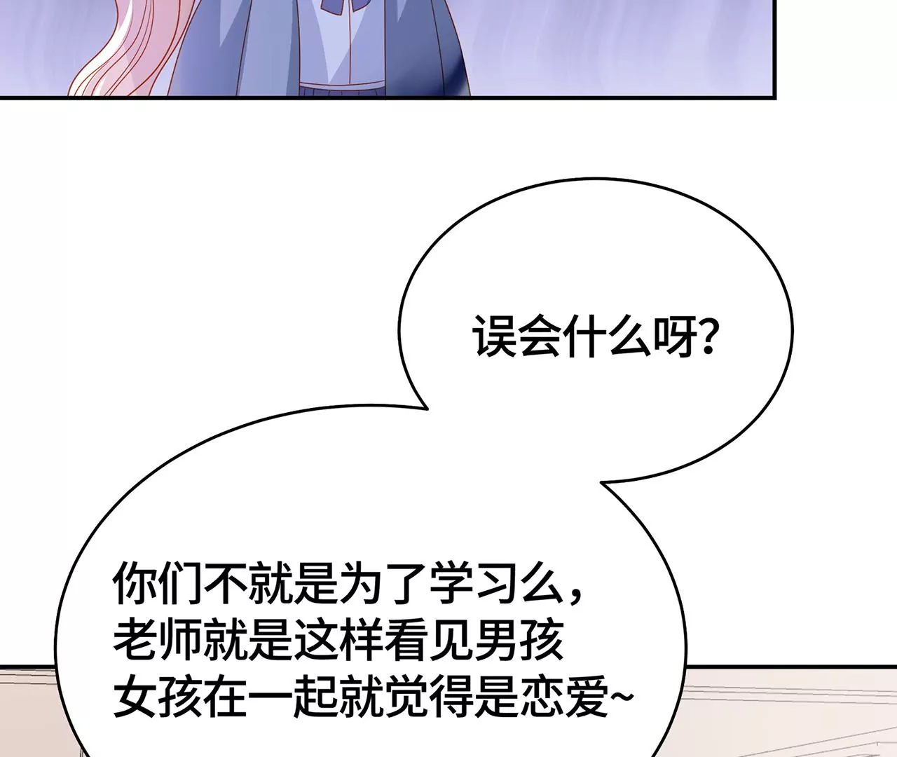 我喜欢的类型42