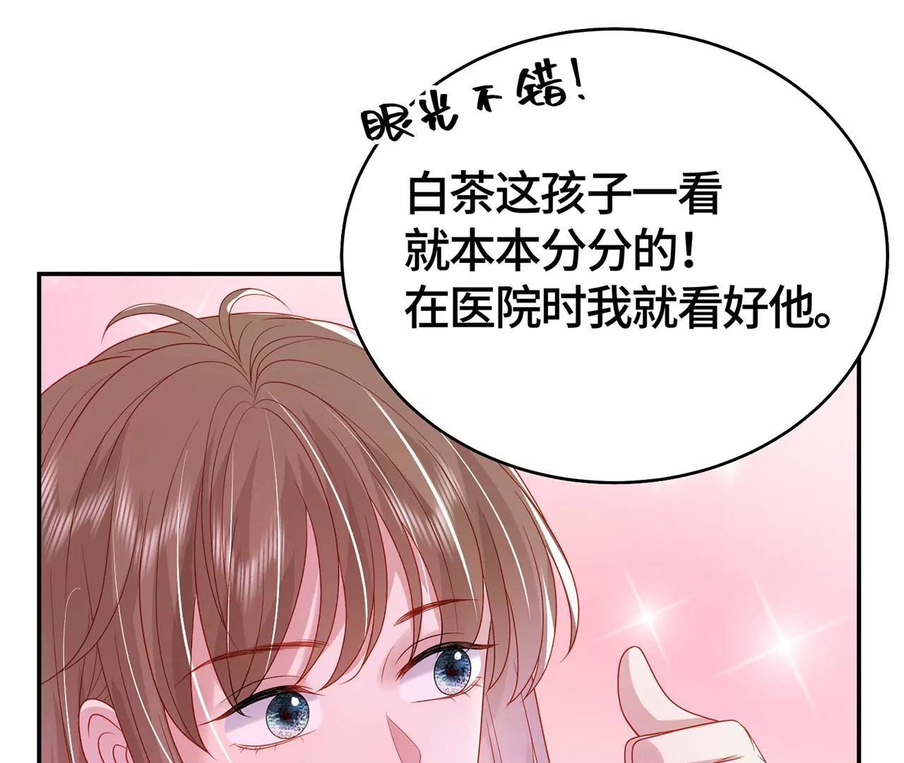 我喜欢的类型48