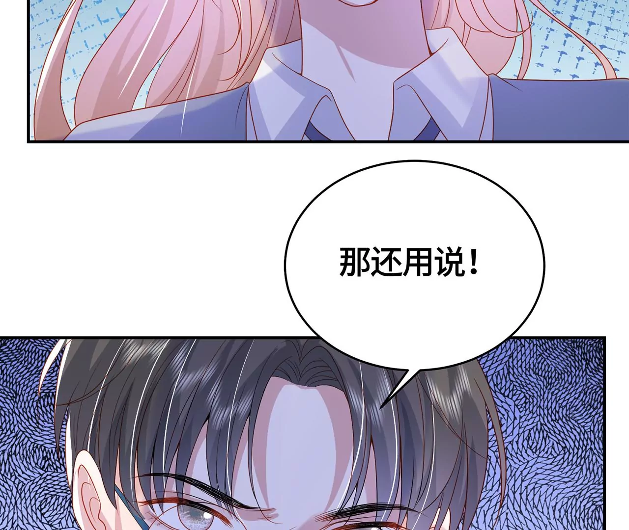 我喜欢的类型5