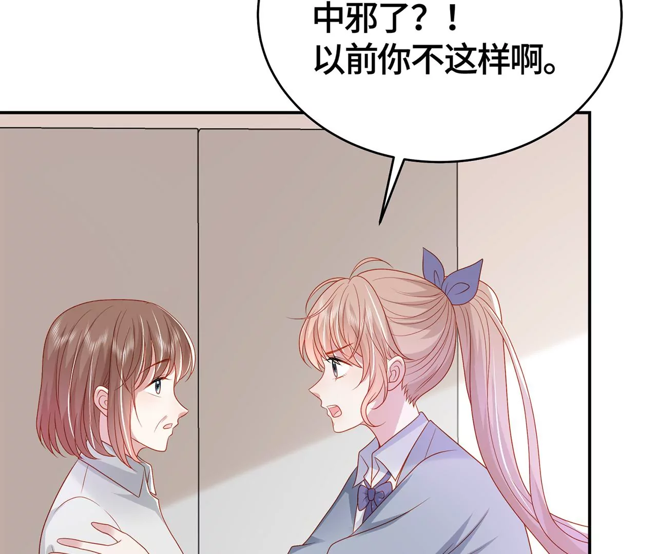 我喜欢的类型50