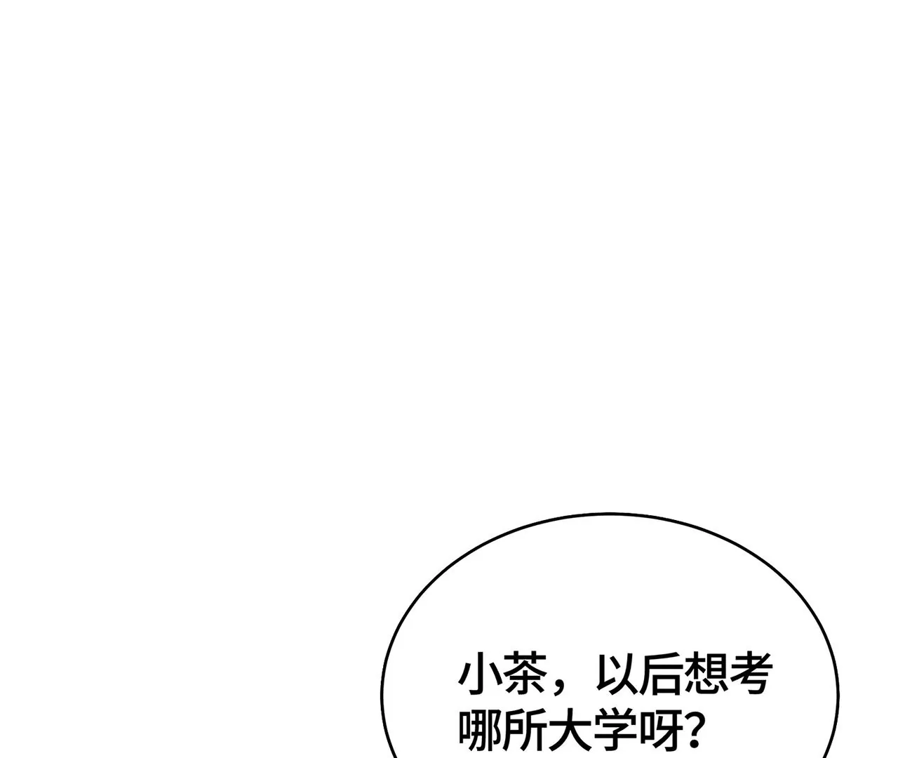 我喜欢的类型56