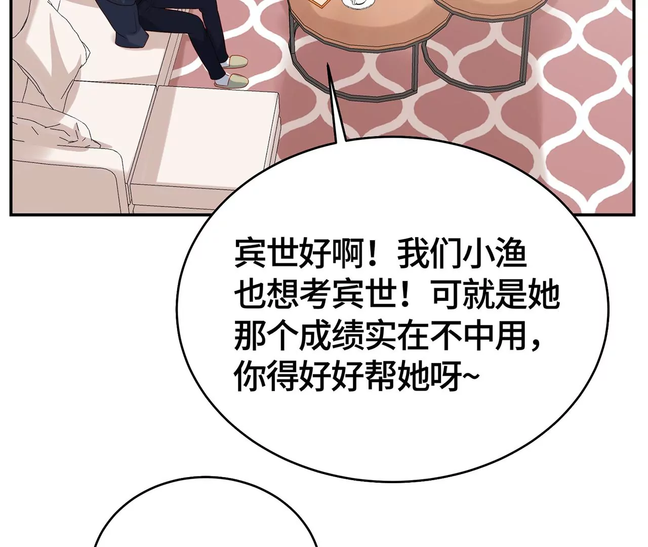 我喜欢的类型58
