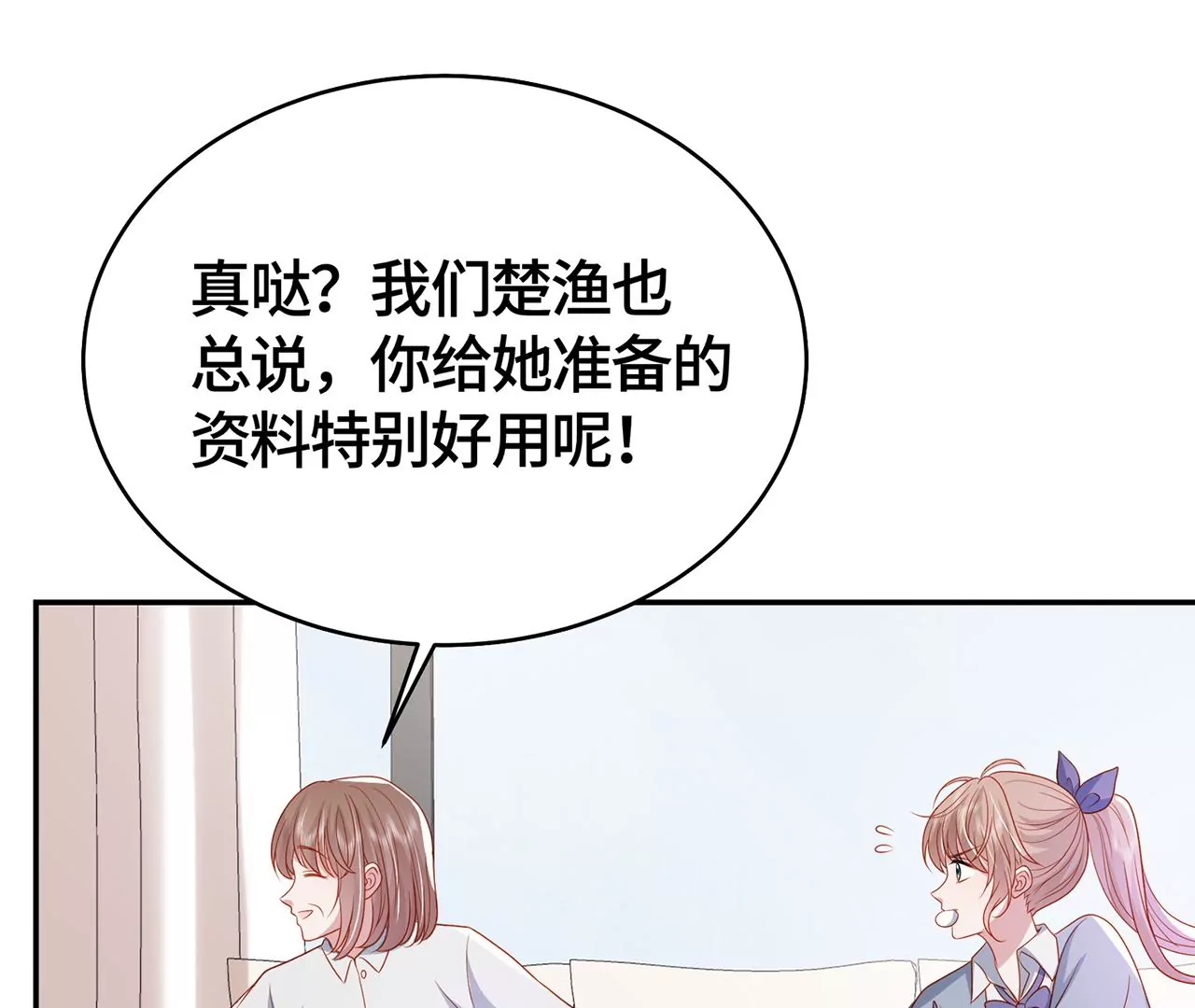 我喜欢的类型61