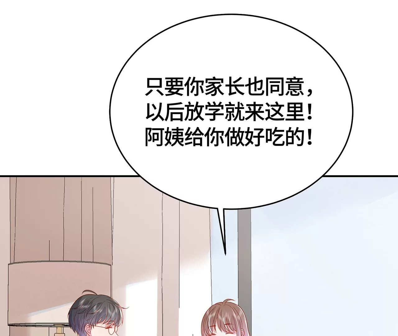 我喜欢的类型65