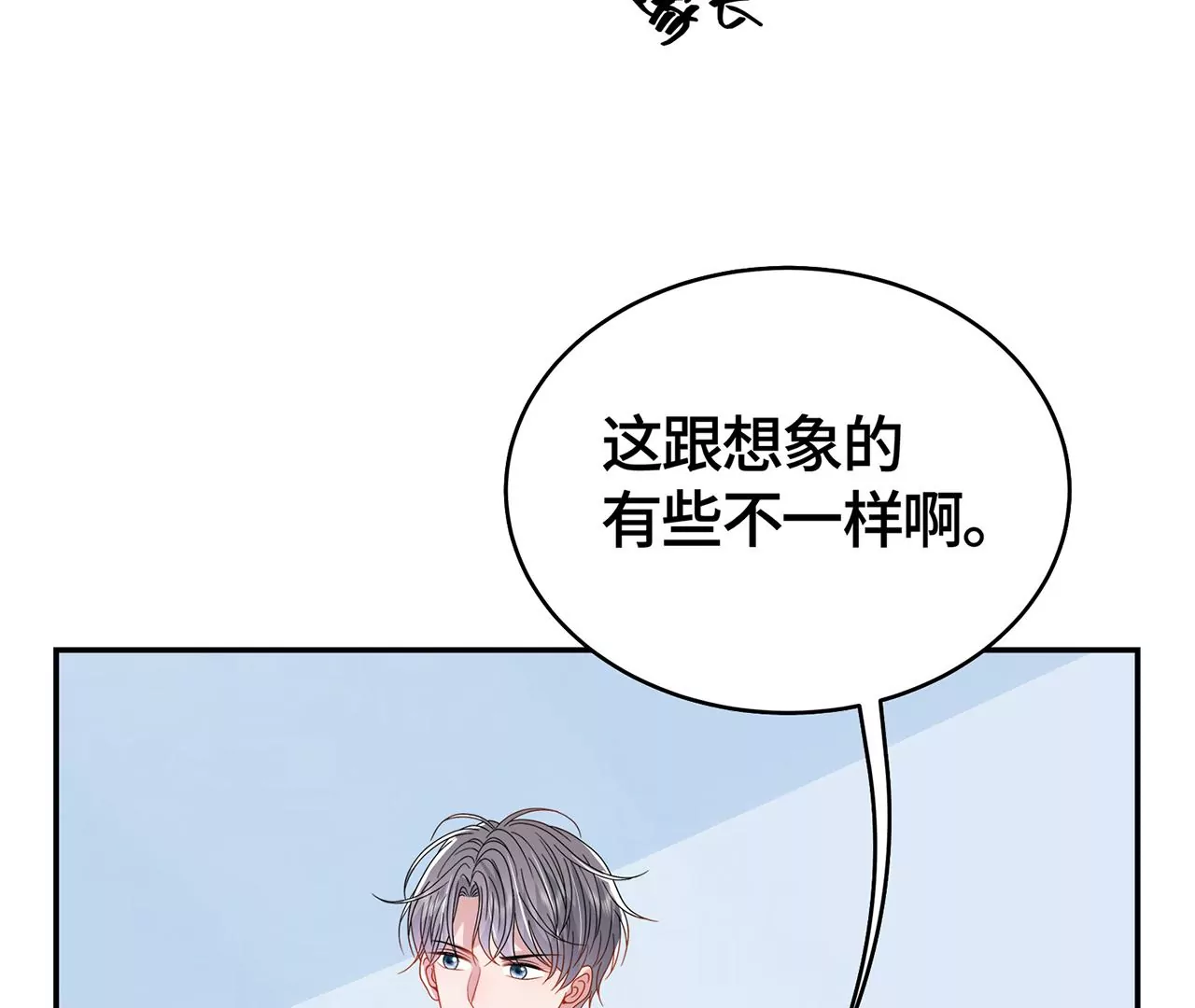 我喜欢的类型67