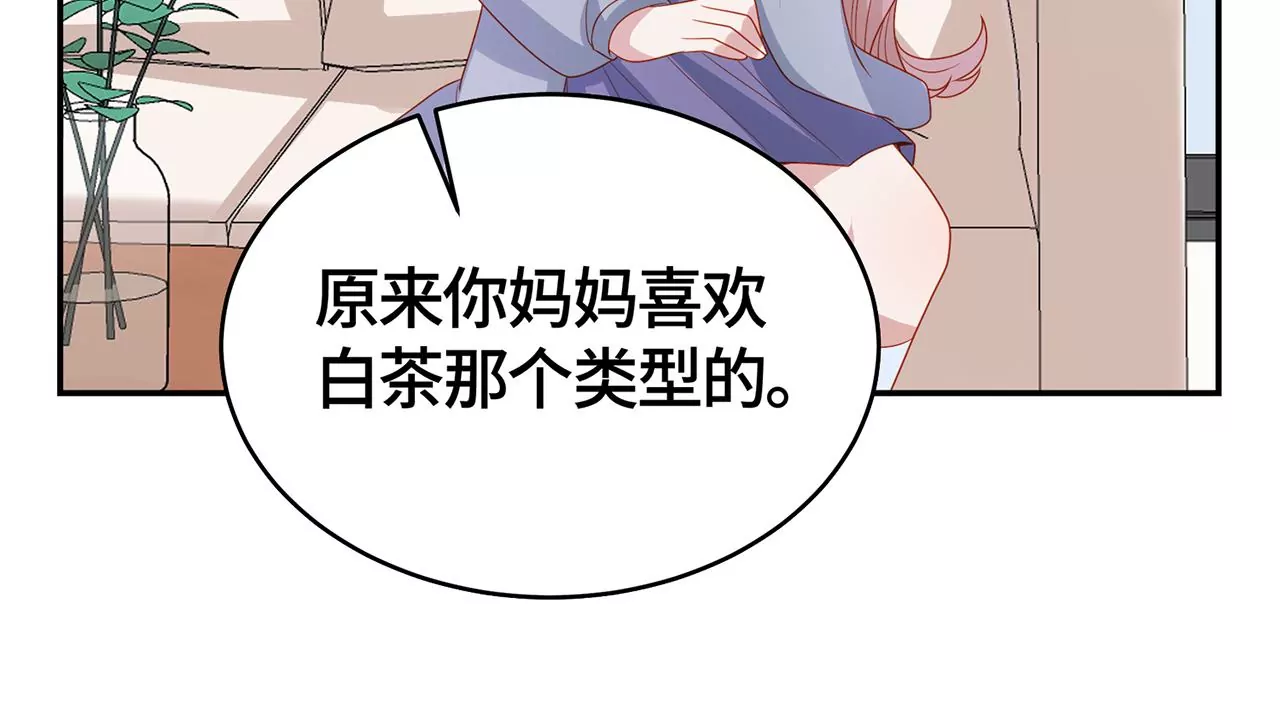 我喜欢的类型69