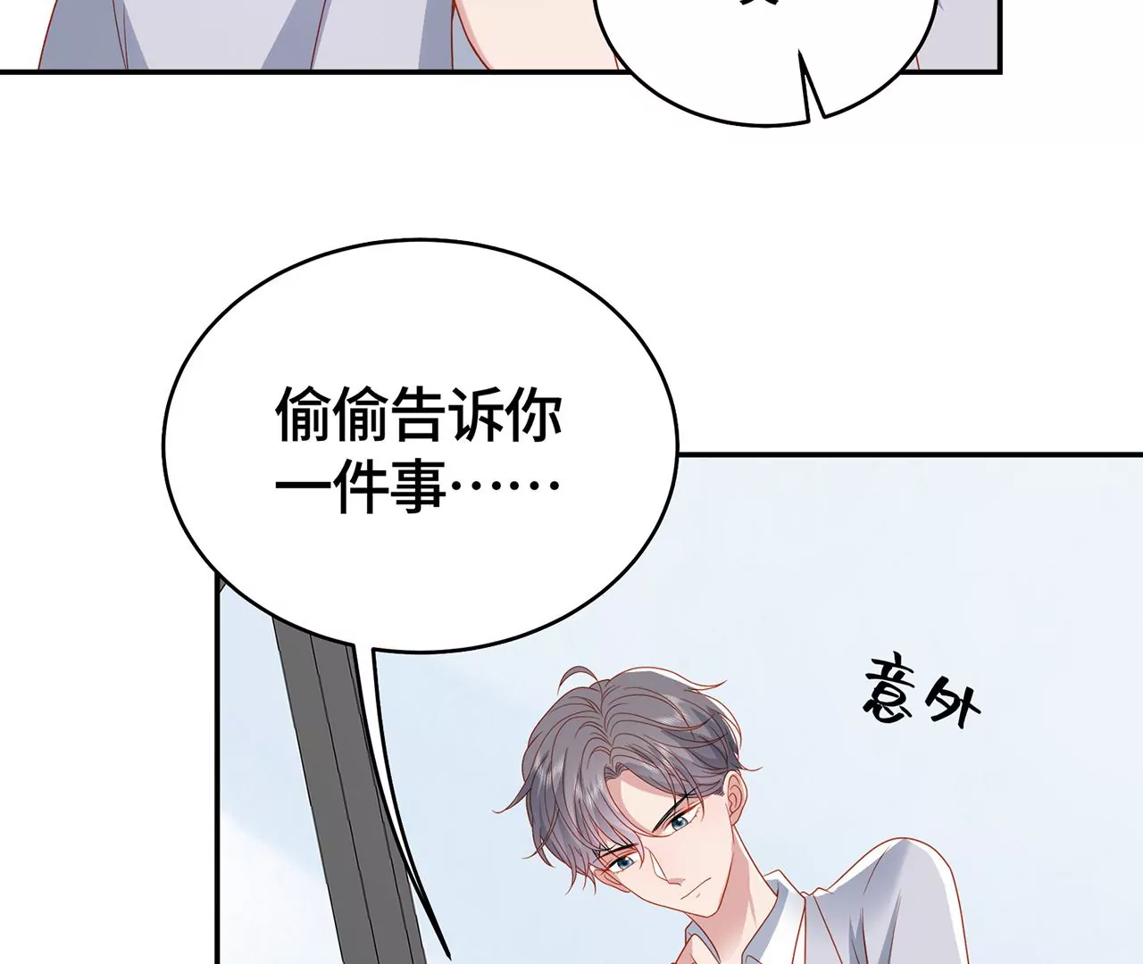 我喜欢的类型71