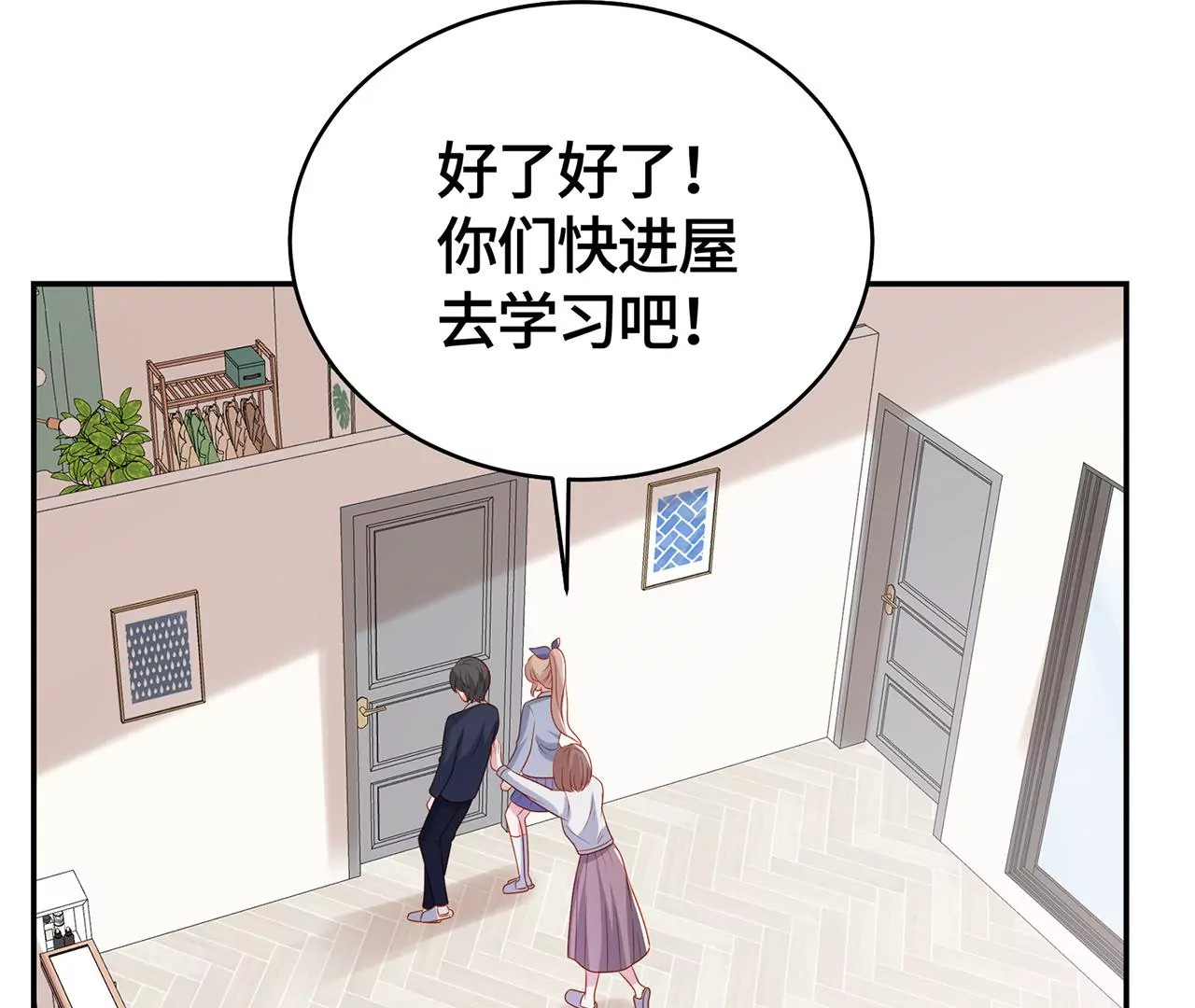 我喜欢的类型76