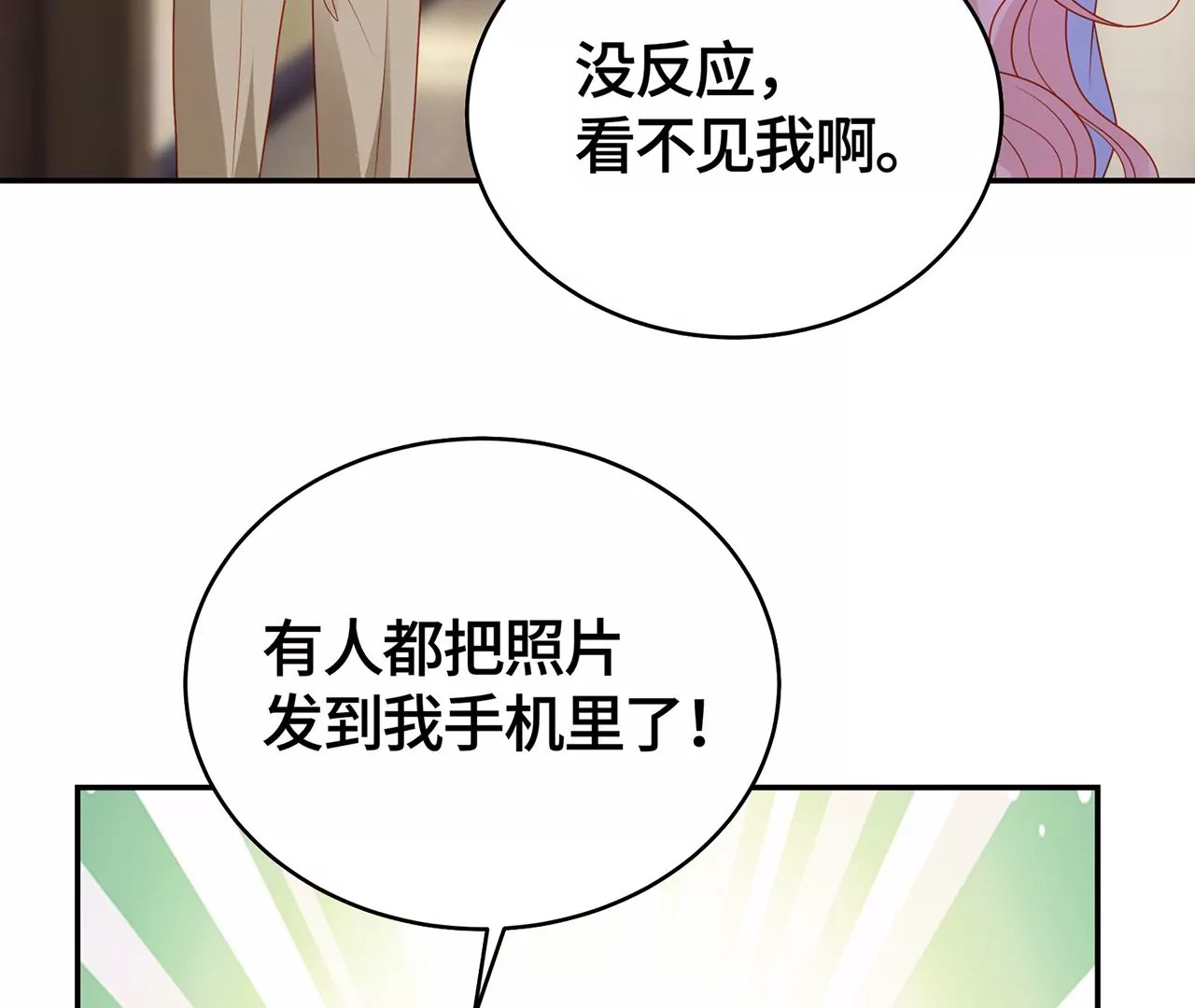 我喜欢的类型8