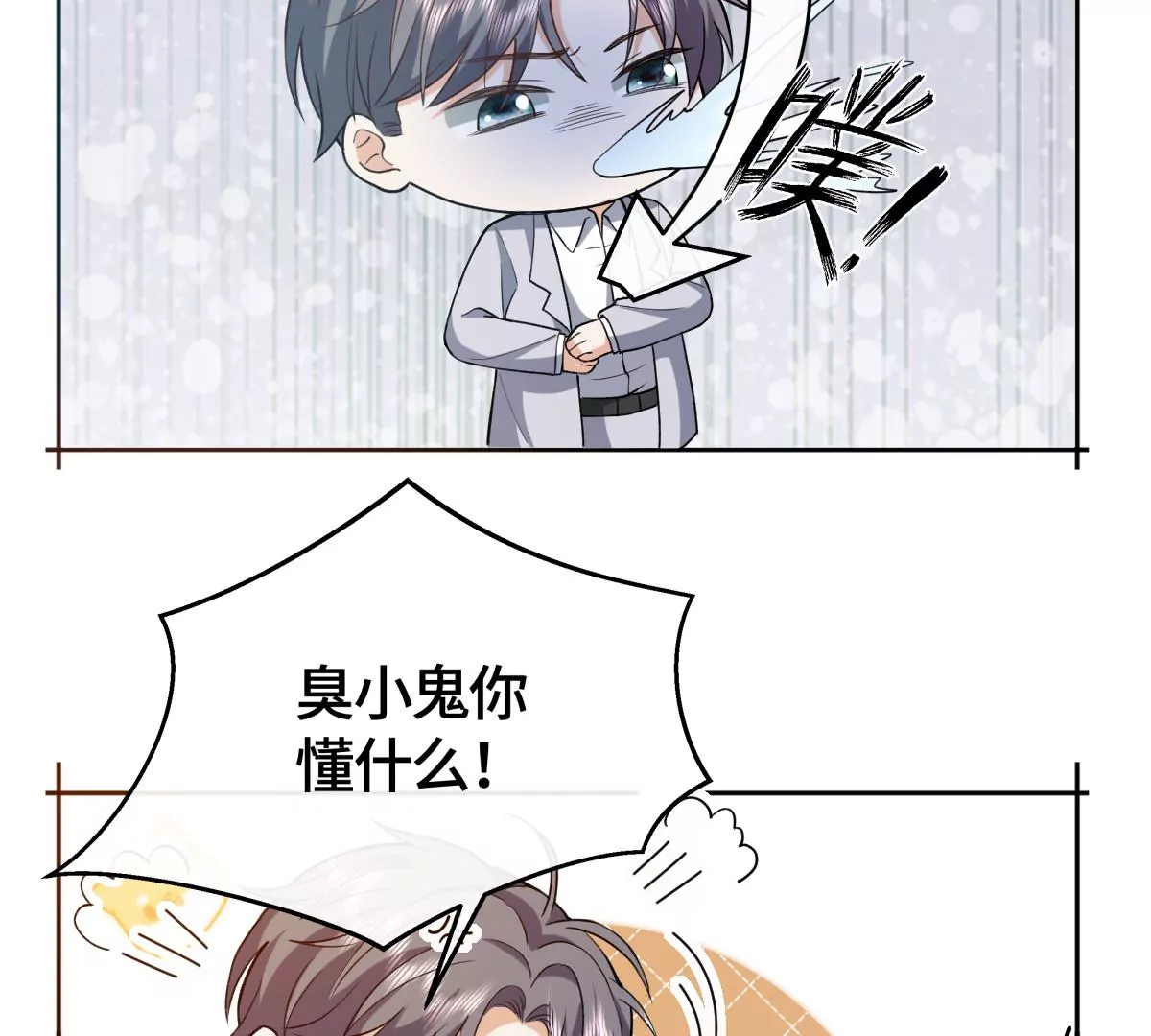她怎么也在这里？！15