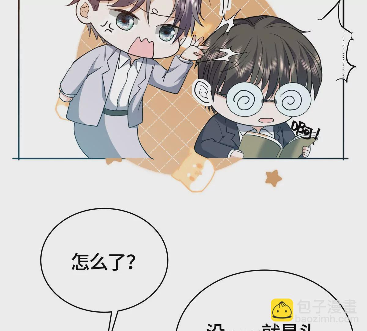 她怎么也在这里？！16