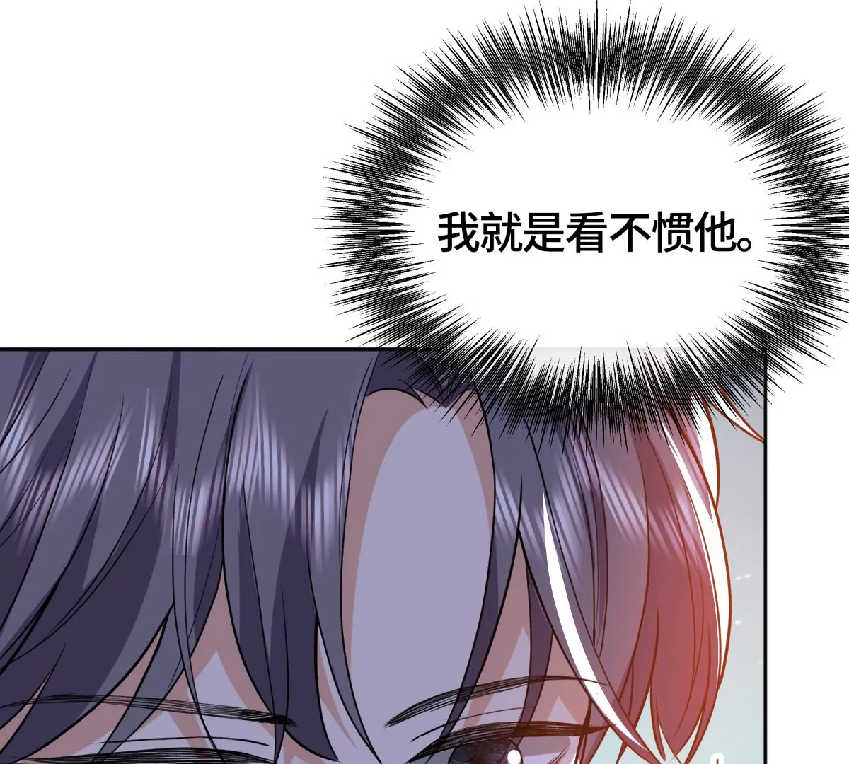 她怎么也在这里？！21