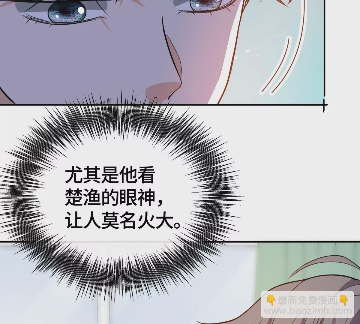 她怎么也在这里？！22