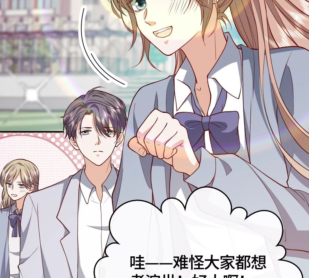 她怎么也在这里？！32