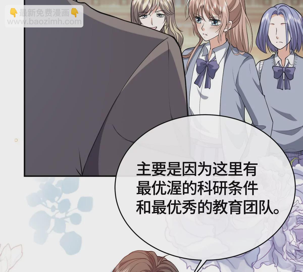 她怎么也在这里？！34
