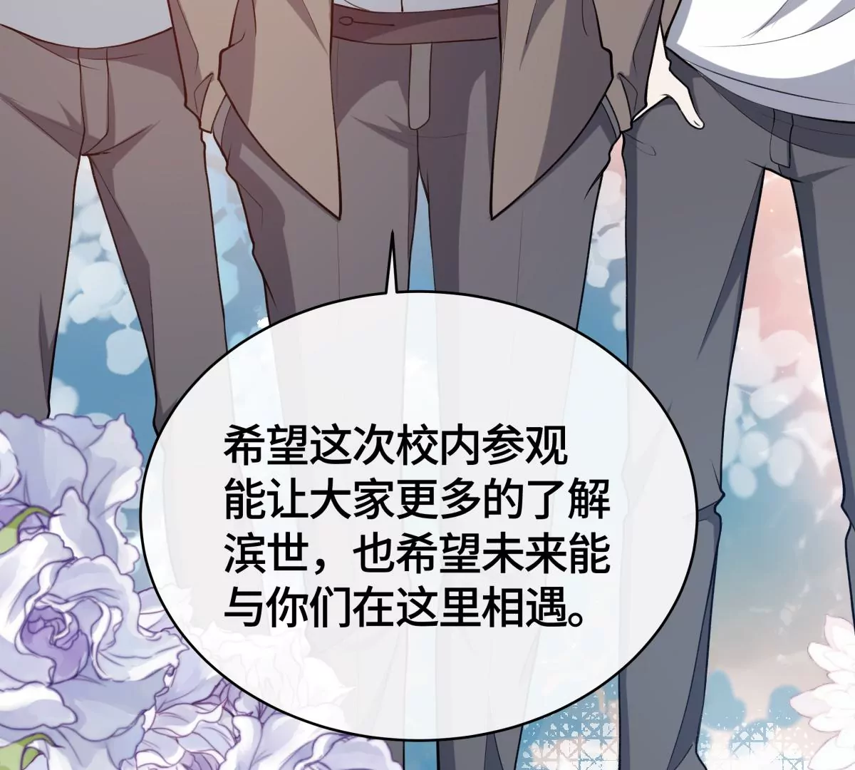 她怎么也在这里？！36