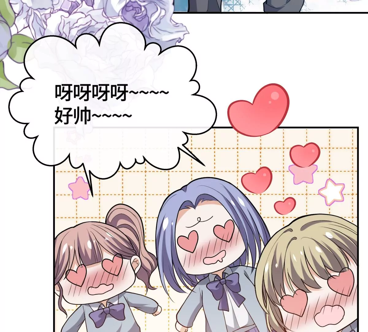 她怎么也在这里？！37