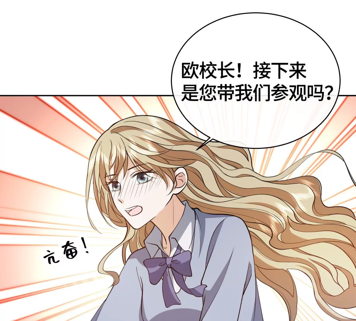 她怎么也在这里？！40