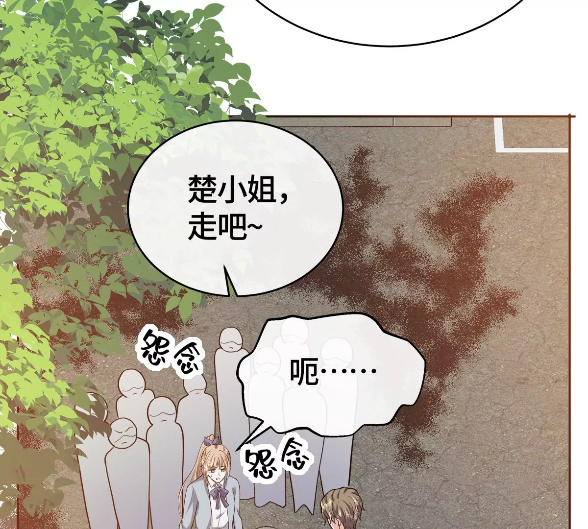 她怎么也在这里？！43