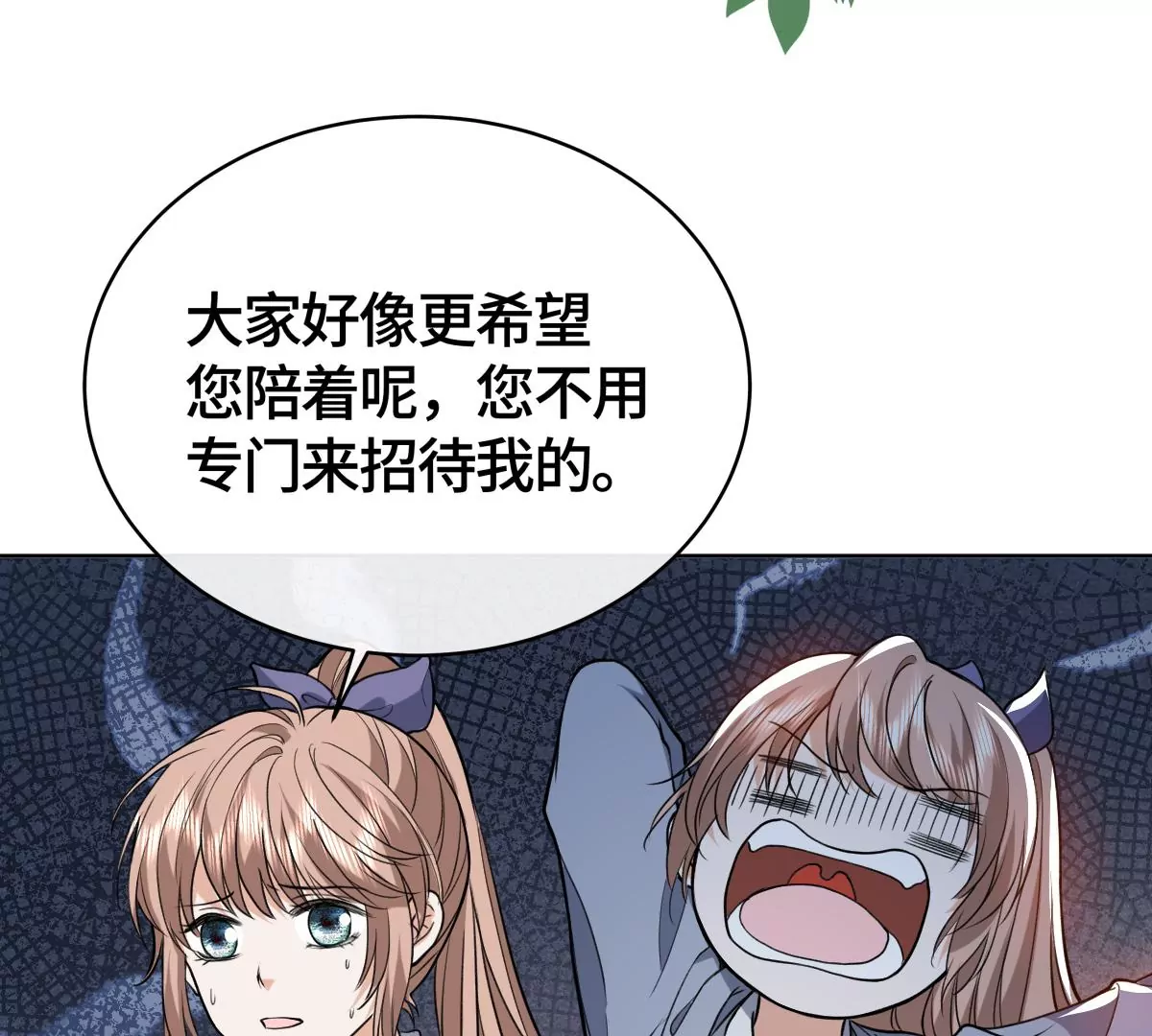 她怎么也在这里？！45